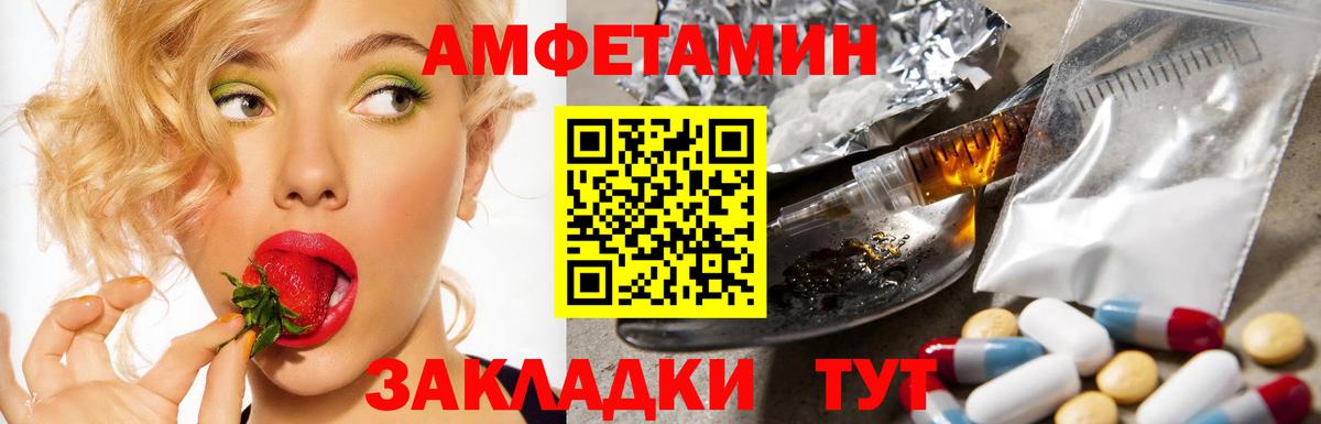 Кондопога  АМФ  площадка официальный сайт  АМФЕТАМИН  АМФЕТАМИН VHQ  Вход с VPN 