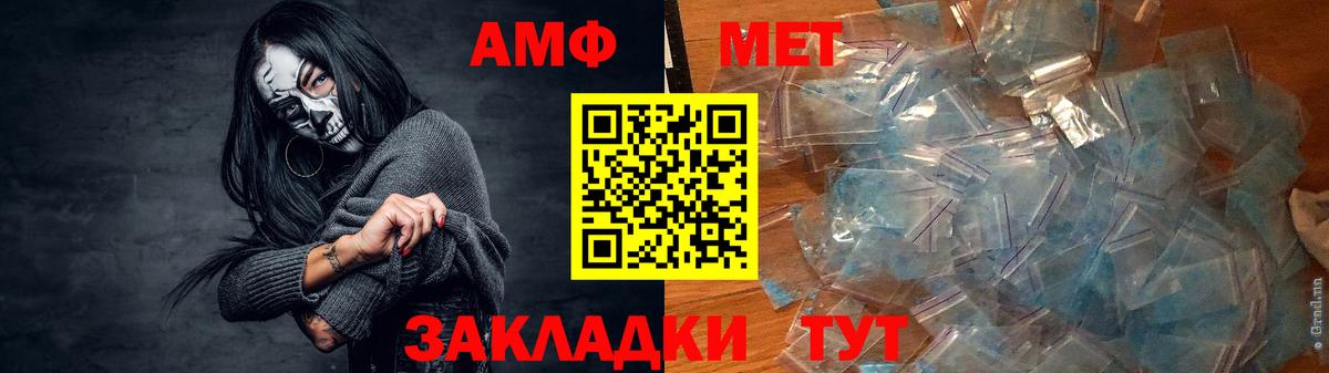АМФЕТАМИН VHQ Кондопога