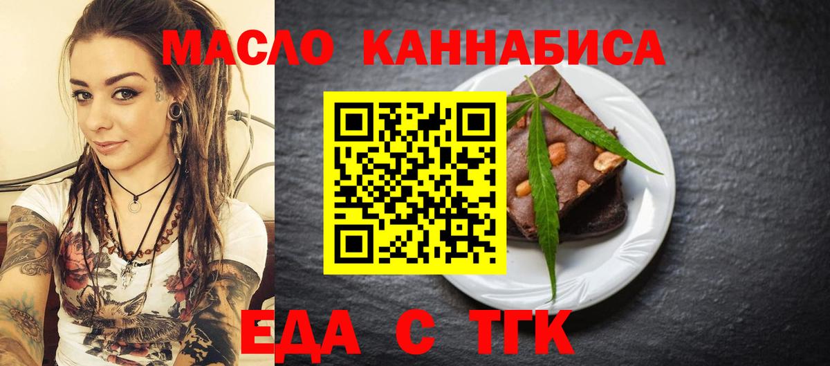 Canna-Cookies конопля Кондопога