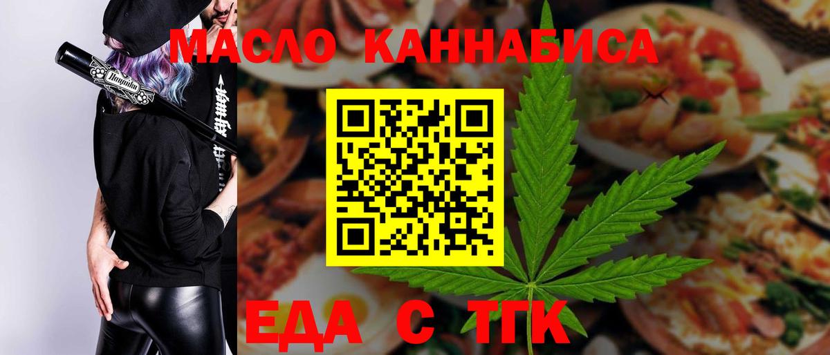 Кондопога  Canna-Cookies конопля  Вход с VPN 