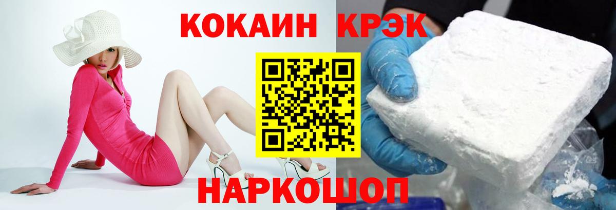 Cocaine Перу Кондопога