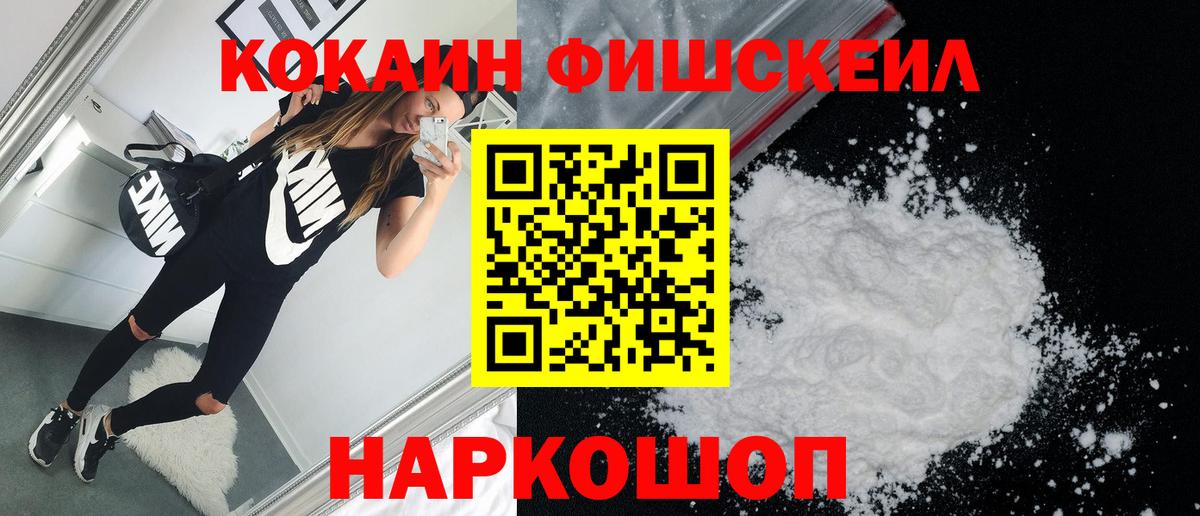 Кондопога  COCAIN 98%  КОКАИН Боливия  Вход с VPN 