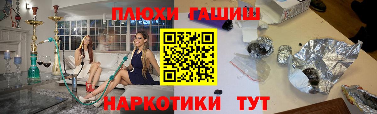 ГАШ Ice-O-Lator  ГАШИШ 40% ТГК  Вход с VPN  даркнет сайт  Кондопога 