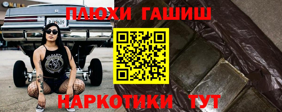 ГАШИШ гарик Кондопога