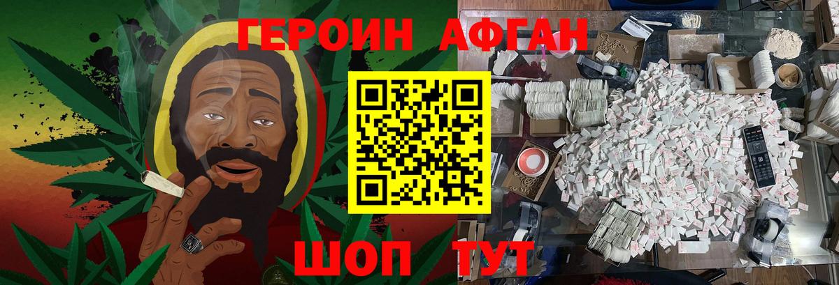 ГЕРОИН  Героин VHQ  Вход с VPN  Кондопога 
