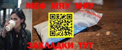 кристаллы Заводоуковск