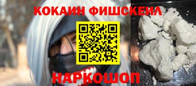 кристаллы Заводоуковск