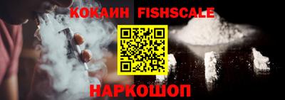 гашишное масло Изобильный