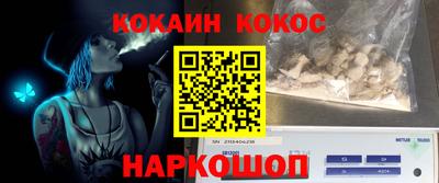 кокаин премиум Заволжье