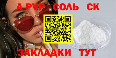 кристаллы Заводоуковск