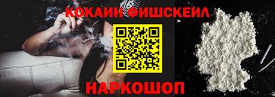 мефедрон Жуковский