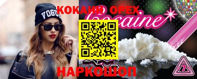 хмурый Ипатово