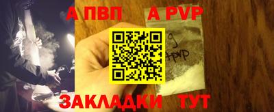 мефедрон Жуковский