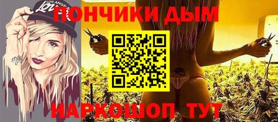 гашишное масло Изобильный
