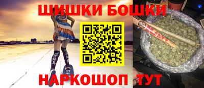 мефедрон Жуковский