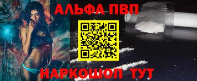 кокаин премиум Заволжье