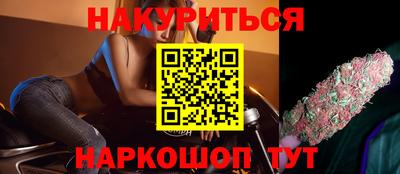 мефедрон Жуковский
