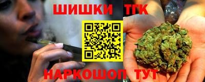 гашишное масло Изобильный