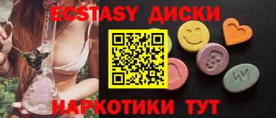 гашишное масло Изобильный