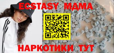 гашишное масло Изобильный