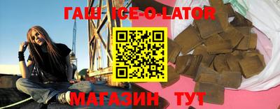 мефедрон Жуковский
