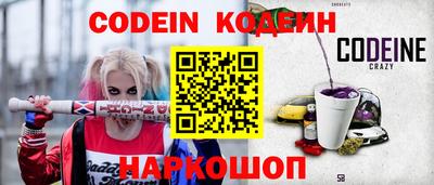 мефедрон Жуковский