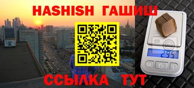 хмурый Ипатово