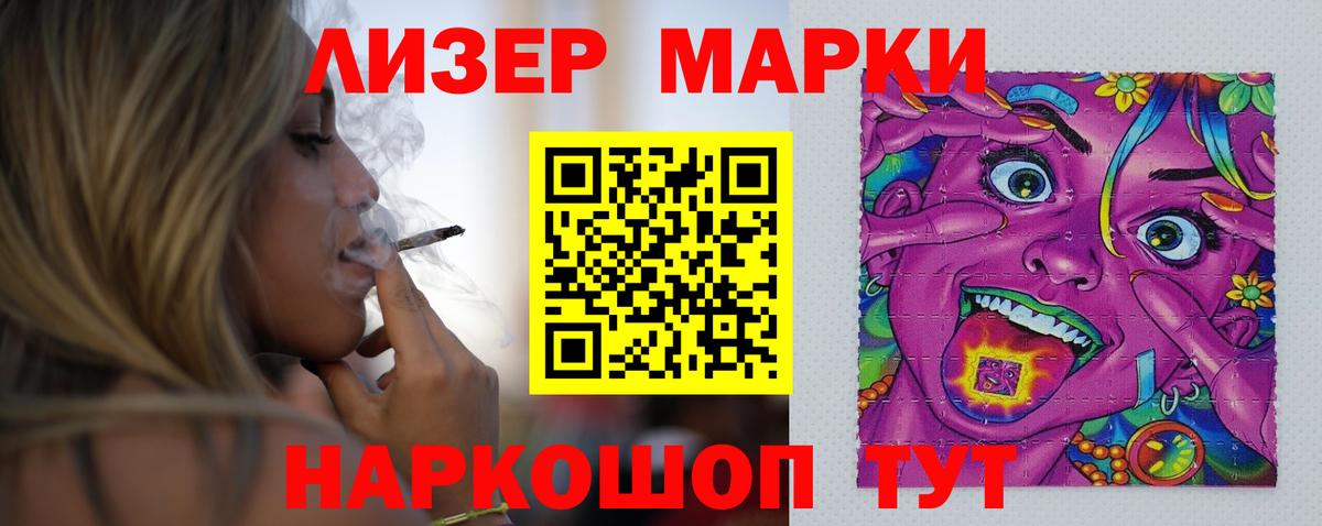 ссылка на мегу tor  Вход с VPN  Лсд 25 экстази  Кондопога  LSD-25 экстази кислота 