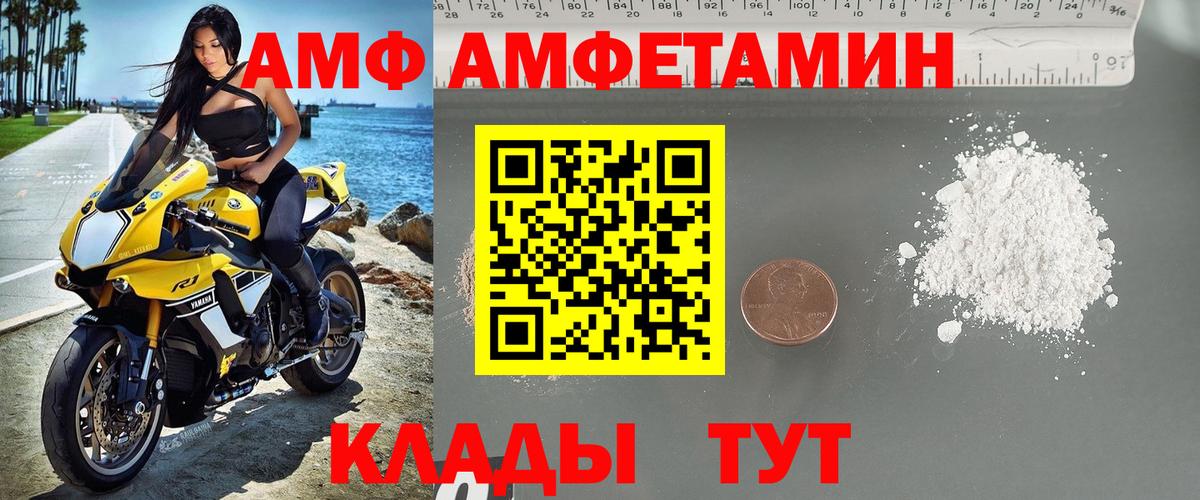 Метамфетамин мет  Вход с VPN  Кондопога 