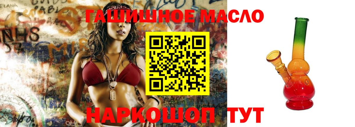 ТГК вейп  Дистиллят ТГК THC oil  Вход с VPN  Кондопога 
