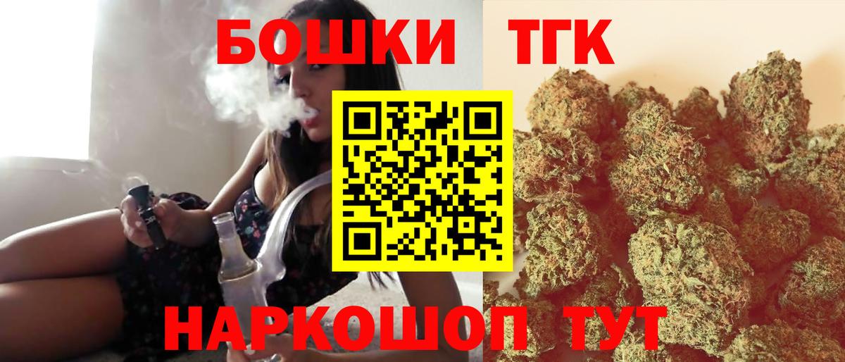 Шишки марихуана White Widow Кондопога