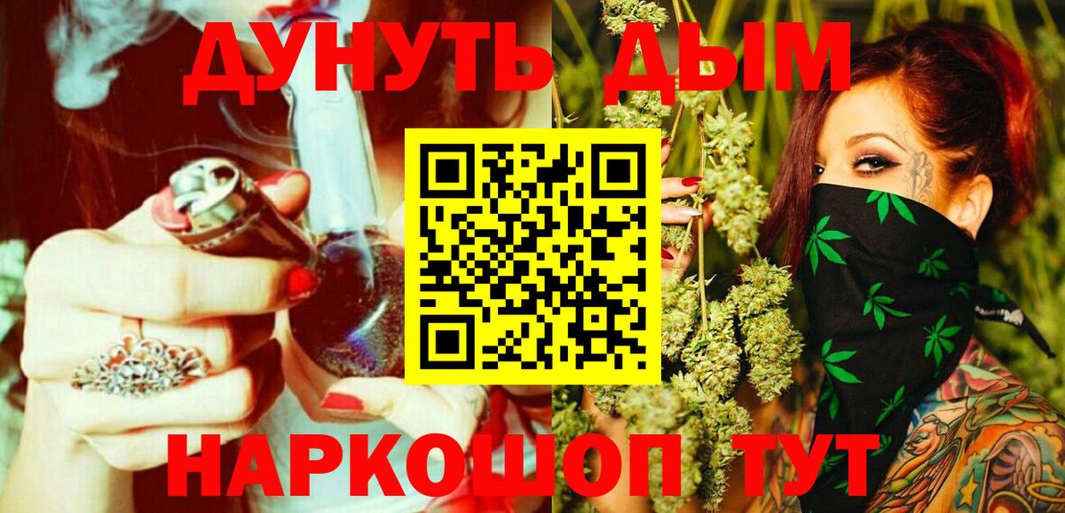 Кондопога  Бошки марихуана марихуана  Марихуана VHQ  Бошки Шишки марихуана  Вход с VPN 